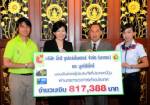 บิ๊กซีฯ มอบเงินแคมเปญ “บิ๊กซี-คาร์ฟูร์ ช่วยผู้ประสบภัยที่ประเทศญี่ปุ่น