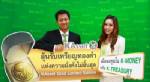 Kassetกระตุ้นยอดมันนี่มาร์เก็ต ลงทุนยาวรับสิทธิลุ้นเหรียญทองคำ