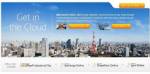 "Office 365" ไมโครซอฟท์จุดพลุชิมลางทั่วโลก