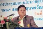 มะเร็งตับอ่อนคร่าชีวิต “สมชาย สุนทรวัฒน์” อดีต รมต.เสียชีวิต