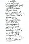 @ครูเจริญใจ@ โดย เนาวรัตน์ พงษ์ไพบูลย์