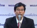 “ไข่แม้ว” เปิดตัวผู้สมัคร ส.ส.375 เขต ชูสโลแกน “ทักษิณช่วยคิด เพื่อไทยทำ”