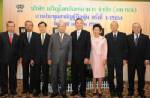 CPF ประชุมสามัญผู้ถือหุ้นครั้งที่ 1/2554