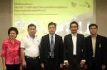 กรมส่งเสริมอุตสาหกรรม-TCDC จัดสัมมนาเอสเอ็มอี