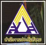 3 เอ็นจีโอฟ้อง สปส.ให้คืน-หยุดเก็บเงินสมทบสุขภาพ 1%