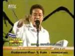 “ประพันธ์” ซัด รบ.จ้างทนายเมืองน้ำหอมสู้คดีในศาลโลก เผาบ้านตัวเอง