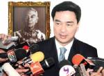 มาร์คยันขึ้นศาลโลกเที่ยวนี้ ไม่ใช้ทนายจาก สนง.เสนีย์