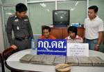 ตำรวจ ดส.รวบคู่หูค้ากัญชาให้กลุ่มวัยรุ่น!