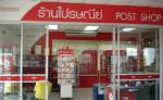 ไปรษณีย์ฯ เปิดธุรกิจรับเลือกตั้ง ส่งใบปลิวหาเสียงถึงบ้าน-หั่นราคา 50%