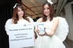 ดีแทคเก๋ส่งไอโฟน 4 สีขาว ระดมทุนเบอร์สวยช่วยภาคใต้