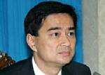 “มาร์ค” ถก ครม.รักษาการแจงยุบสภา หลักปฏิบัติระหว่างเลือกตั้ง
