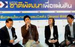 ชพน.ส่งนักกีฬา “เดอะตุ๊ก-น้องวิว” ชิงเก้าอี้สายไหม-หลักสี่