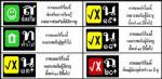 คปส.แนะทางออกเรตติ้ง สร้างความเข้าใจสื่อ-ผู้บริโภค