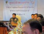 “วิเชียร” สั่งจับตามือปืน-อาวุธสงคราม หวั่นเลือกตั้งดุ!