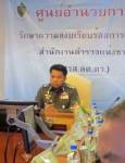ตร.พร้อมช่วยรักษาชีวิตผู้สมัคร ส.ส.ช่วงเลือกตั้ง!