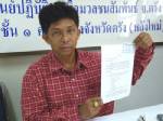 เพื่อไทยตรังแตกอีกแห่งหลังชื่อถูกเบี้ยวลงสมัคร ส.ส.