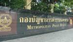 “นครบาล” สั่งจับตามือปืนรับจ้าง หวั่นเลือกตั้งดุ!