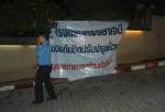บุกยึดโรงแรมดังหาดใหญ่โยงเอี่ยวนายทุนนักการเมือง??