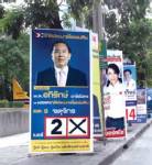สมรภูมิเลือกตั้งเมืองหลวงยังไม่ผูกขาดแค่ “ปชป.-พท.”