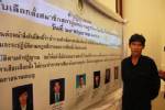 “เลือกตั้งสมานฉันท์” เชียงใหม่งานกร่อย ผู้สมัครส.ส.เมินปฏิญาณตน-มาไม่ถึงครึ่ง