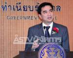 “มาร์ค” สั่งพาณิชย์ลดราคาไข่ เนื้อหมู เบรกขึ้นราคาค่าเรือโดยสาร