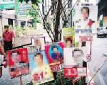 ศูนย์วิจัยกสิกรฯ คาดเลือกตั้ง 54 เพิ่มเม็ดเงินธุรกิจสิ่งพิมพ์กว่า 1 พันล้าน
