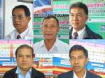 กกต.ระนองรับรองคุณสมบัติผู้สมัครแล้ว