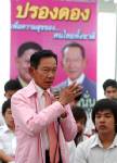 ยังไม่ถึงเวลาผสมพันธุ์นะจ๊ะ..สัตว์การเมือง!