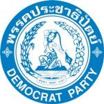 ตำรวจตั้งปมการเมืองยิงถล่มบ้านหัวคะแนนประชาธิปัตย์