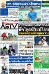 มาร์คหมดท่าวอนเขมรถอนคดี ชัดไทยเสียเปรียบ พธม.เตือนตกหลุมพราง