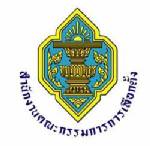 กกต.กทม.เชิญผู้สมัคร ส.ส.33 เขต เลือกตั้งยึดพันธสัญญา 5 ข้อ
