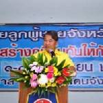 สระแก้วบำบัดผู้เสพยาแบบบูรณาการ
