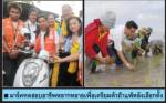 “มาร์ค” เตรียมหาอาชีพใหม่ หลังแพ้เลือกตั้ง