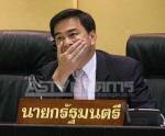 “มาร์ค” โต้ปาหี่จับสายลับเขมร ขอเค้นใช้เป็นหลักฐานในเวทีโลก