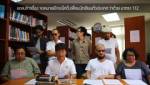 “ปราบดา-บินหลา” แถลงย้ำต้องรีบรื้อ กม.หมิ่นเบื้องสูง อ้างสังคมหวาดกลัว-เข้าสู่ยุคมืด