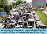 ชาวบ้านตื่นบุกบึงฉวาก แห่ดูสัตว์พันธุ์ใหม่ “ปูไหล”