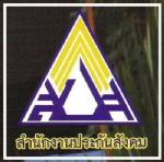 “ปั้น” ตั้งเป้าแรงงานนอกระบบ 2.4 ล.มีสมัคร 2.2 แสน