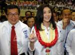 “เจ๊ปู” หลุดปาก มาแก้ปัญหาทุกด้านไม่เฉพาะ “นิรโทษกรรม”