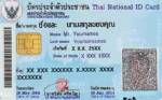 กทม.พร้อมให้บริการทำบัตรประชาชนแก่ผู้มีอายุ 7 ปีบริบูรณ์