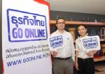 Google ติดปีกเอสเอ็มอีไทย เปิดบริการสร้างเว็บไซต์ให้ฟรี!