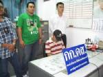 รวบโจ๋ 15 เล่นไฮไฟว์ลวง ม.4 ข่มขืน