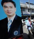 “อภิสิทธิ์” คุยสื่อนอก ย้ำ “เพื่อไทย” มีวาระซ่อนเร้น