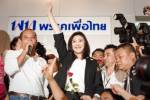 สหรัฐฯ แสดงความยินดีกับไทยหลังผ่านพ้นการเลือกตั้ง