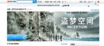 Youku เว็บฯ วิดีโออันดับหนึ่งจีน จับมือวอร์เนอร์ บราเดอร์ส ดูหนังออนไลน์