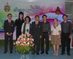 มข. จัดโครงการทำดีเพื่อ มข. ปีที่ 3