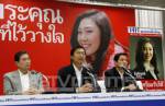 “ปลอด” ฉะ ปชป.อารมณ์ค้าง ขู่หน่วยงานแอบโยกย้าย ขรก.เจอดีแน่