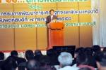 “มาร์ค” ห่วงนโยบาย รบ.ใหม่ กระทบแผนฯ 11 ลุ้นอีก 5 ปีการเมืองสงบ