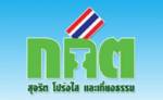 “ผู้เสียสิทธิ” ฟ้อง กกต.ขอคืนสิทธิ-ล้มการเลือกตั้ง 3 ก.ค