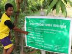 “อบต.คอโค”สุรินทร์ขึ้นป้าย“งาบประมาณ”สร้างถนนหมู่บ้าน