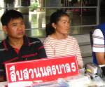 ซิว 2 เอเยนต์ค้ายาบ้า 1 หมื่นเม็ด